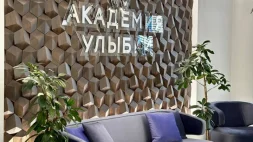 Стоматология Академия Улыбки изображение 19