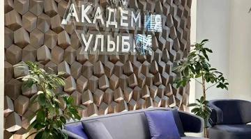Стоматология Академия Улыбки изображение 19