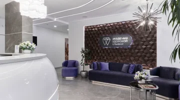 Стоматология Академия здоровой улыбки в Советском районе изображение 20